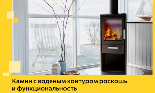 Камин с водяным контуром роскошь и функциональность в Гудермесе